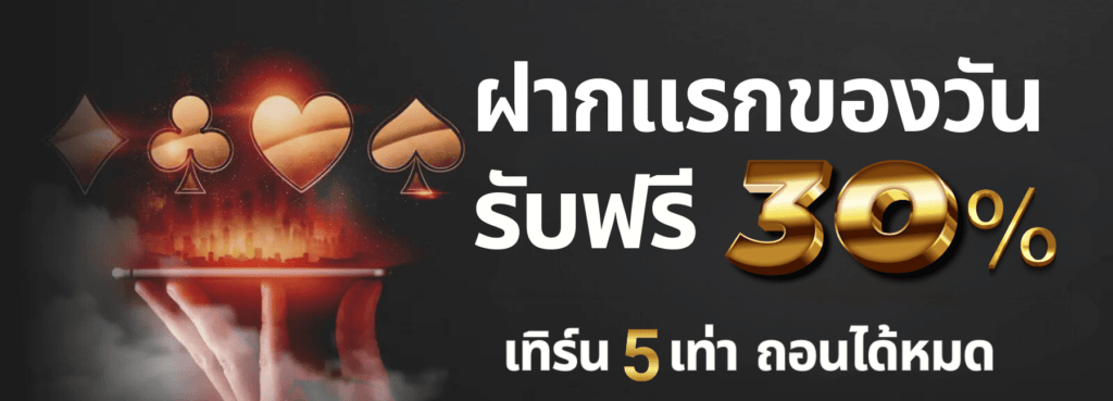 waspbet ฝากแรกรับ 130%